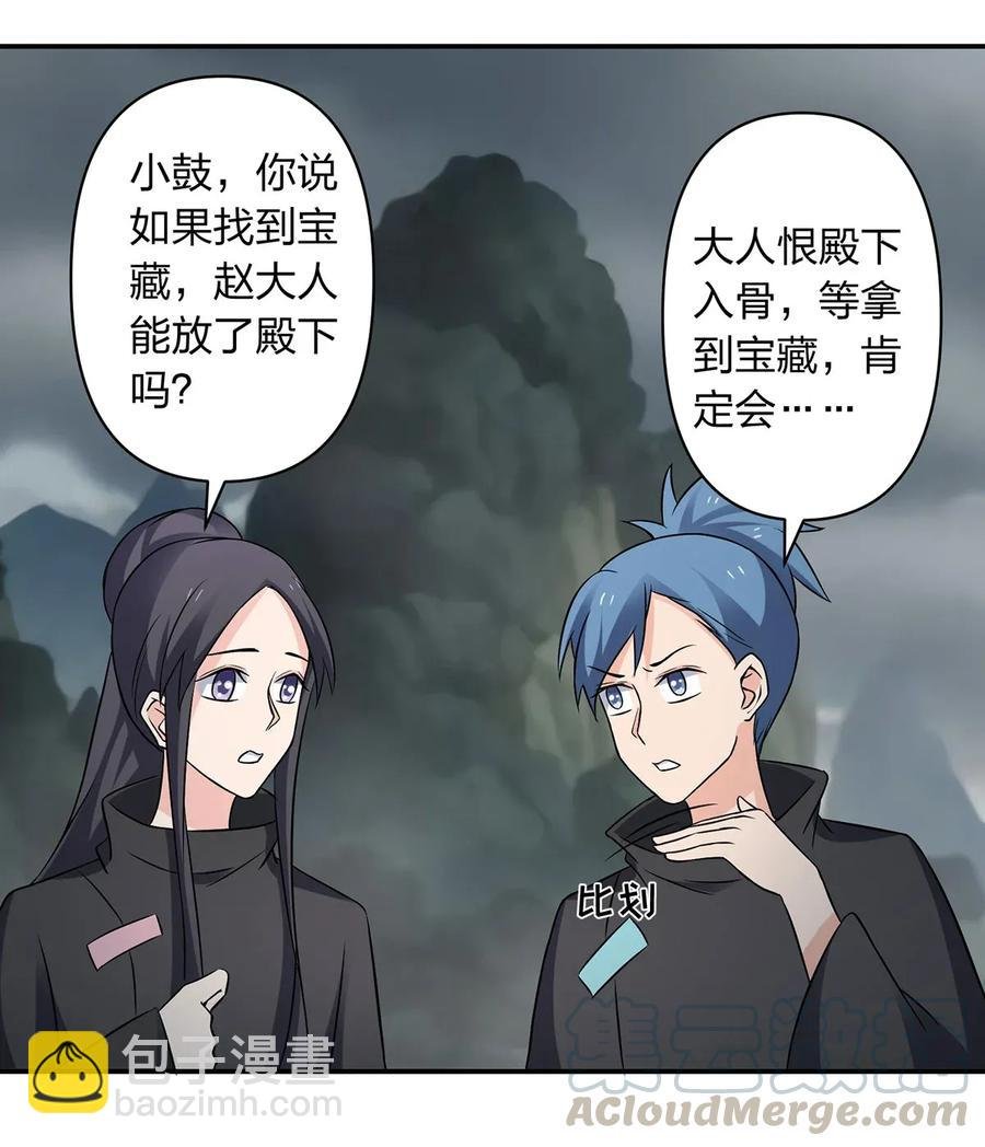 394 毒龙山