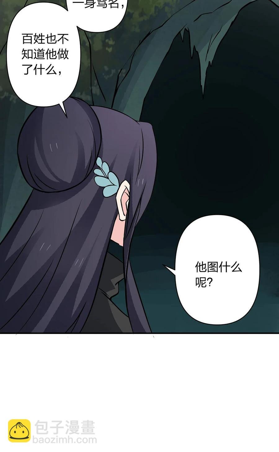 394 毒龙山