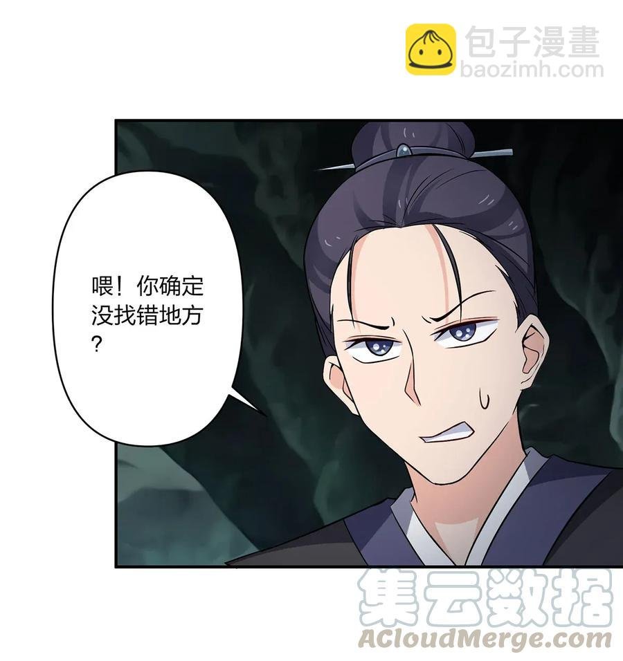 394 毒龙山