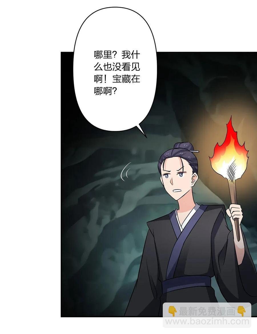 394 毒龙山