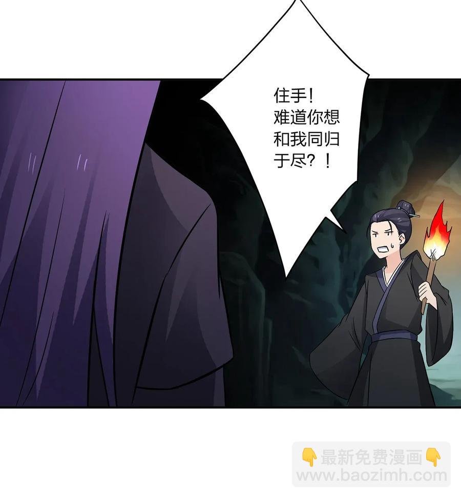 394 毒龙山