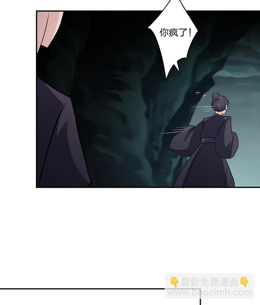 394 毒龙山