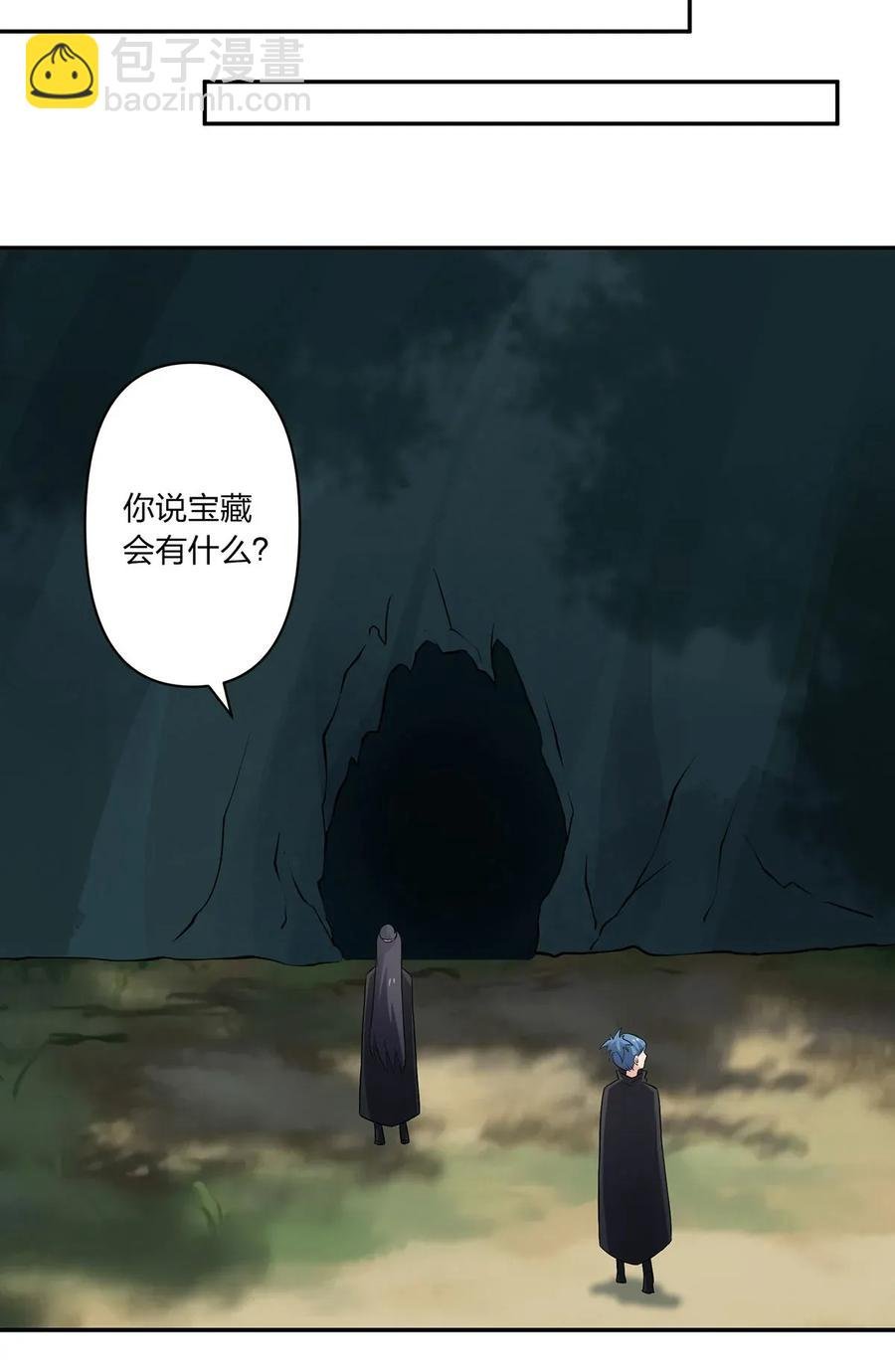 394 毒龙山