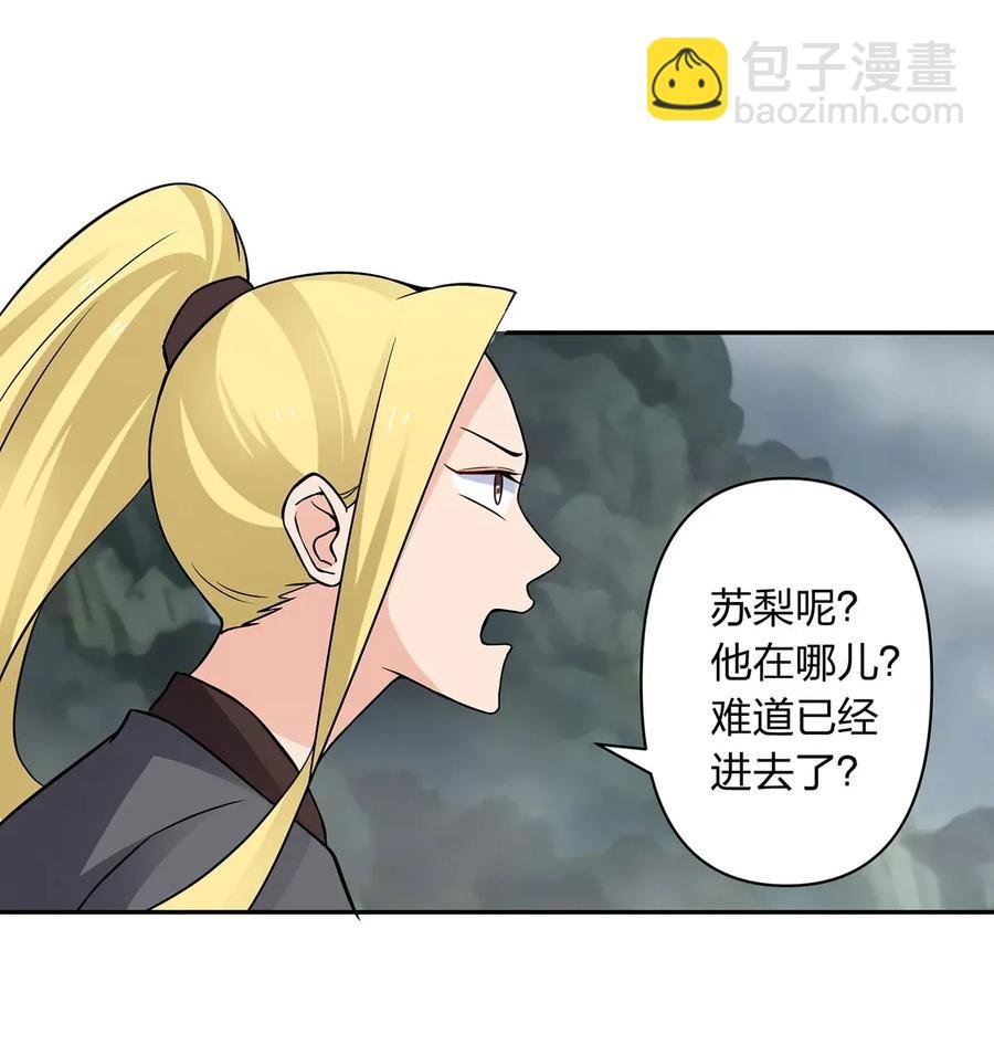 395 爆炸