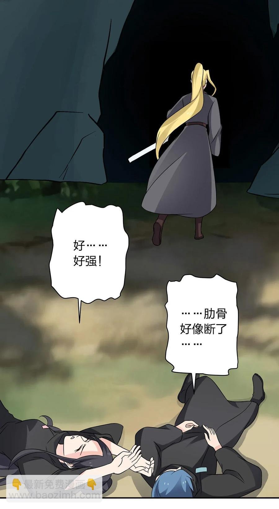395 爆炸