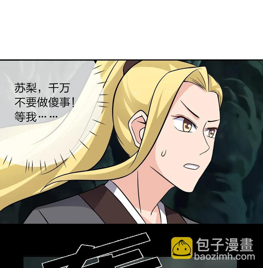 395 爆炸