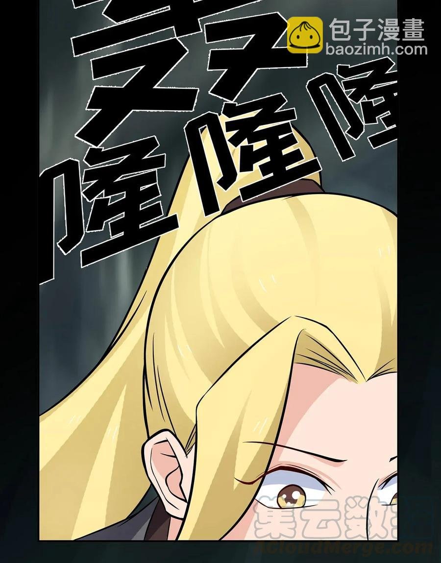 395 爆炸