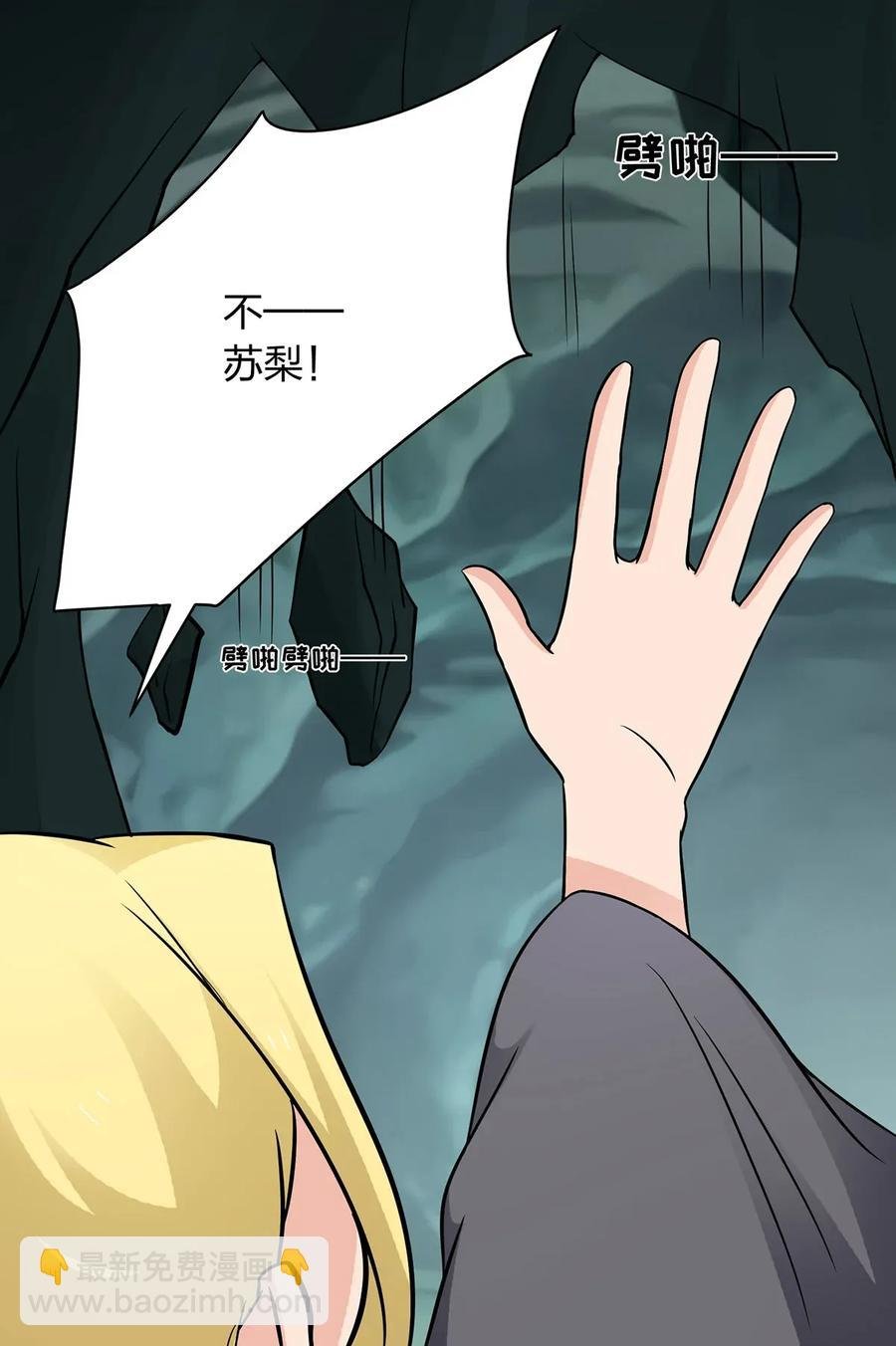 395 爆炸