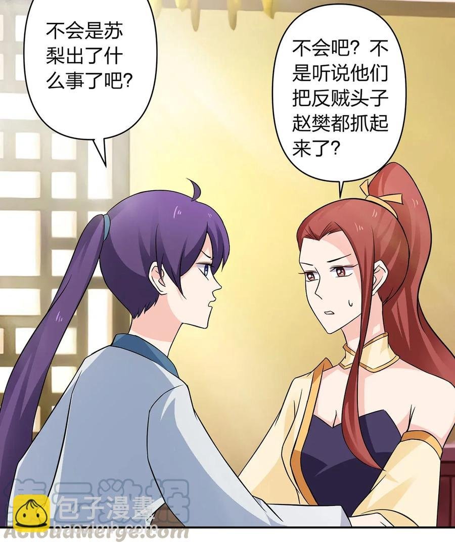 395 爆炸