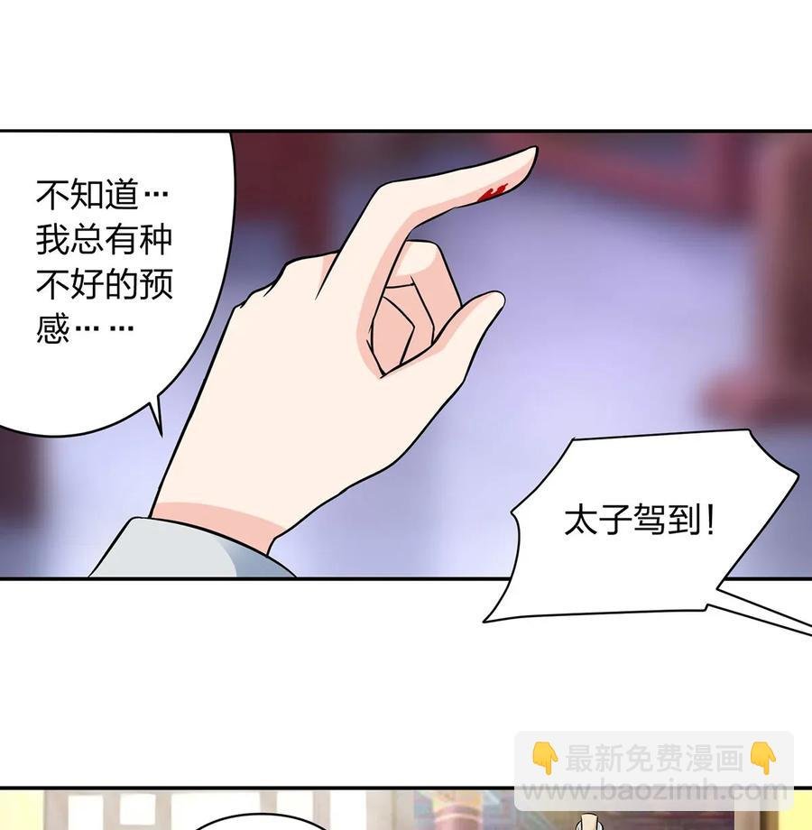 395 爆炸