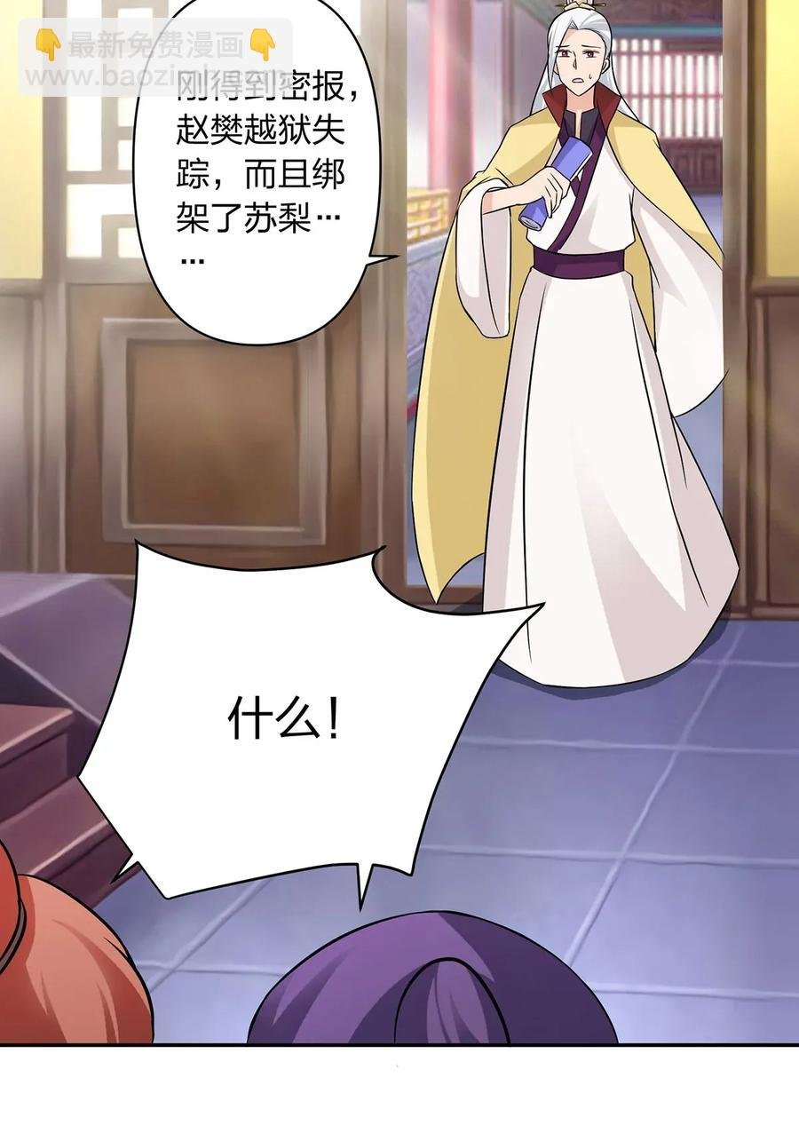 395 爆炸