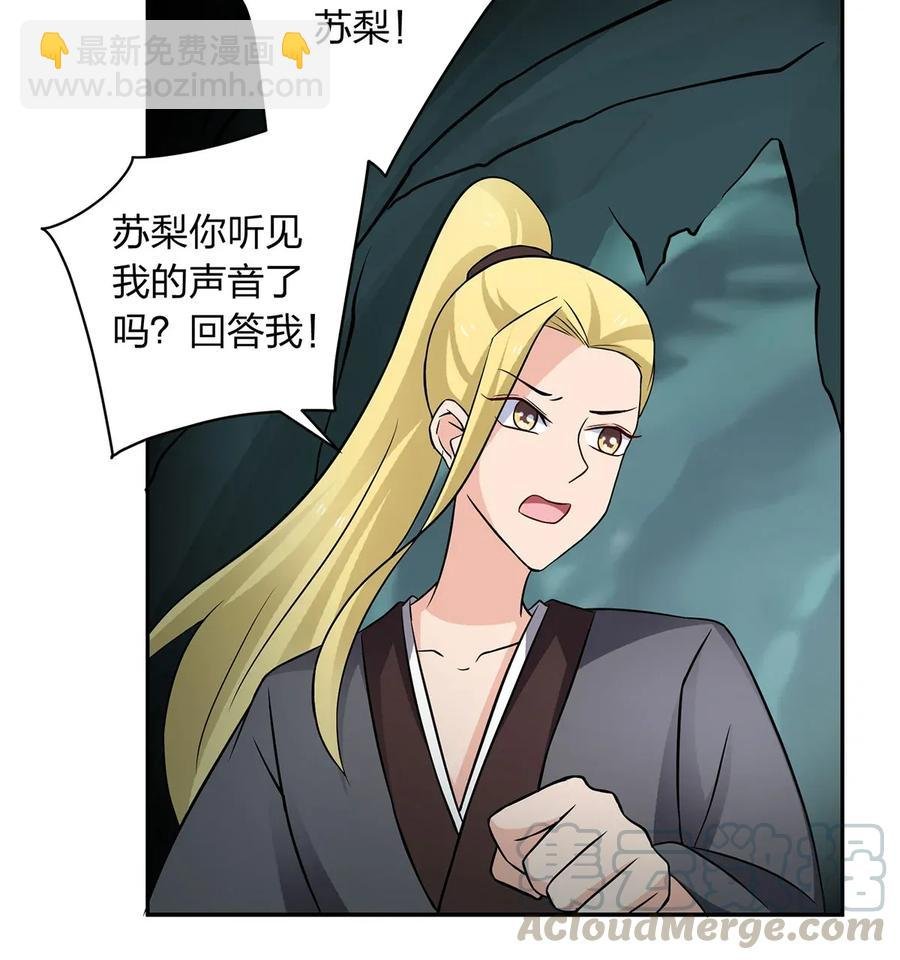 395 爆炸