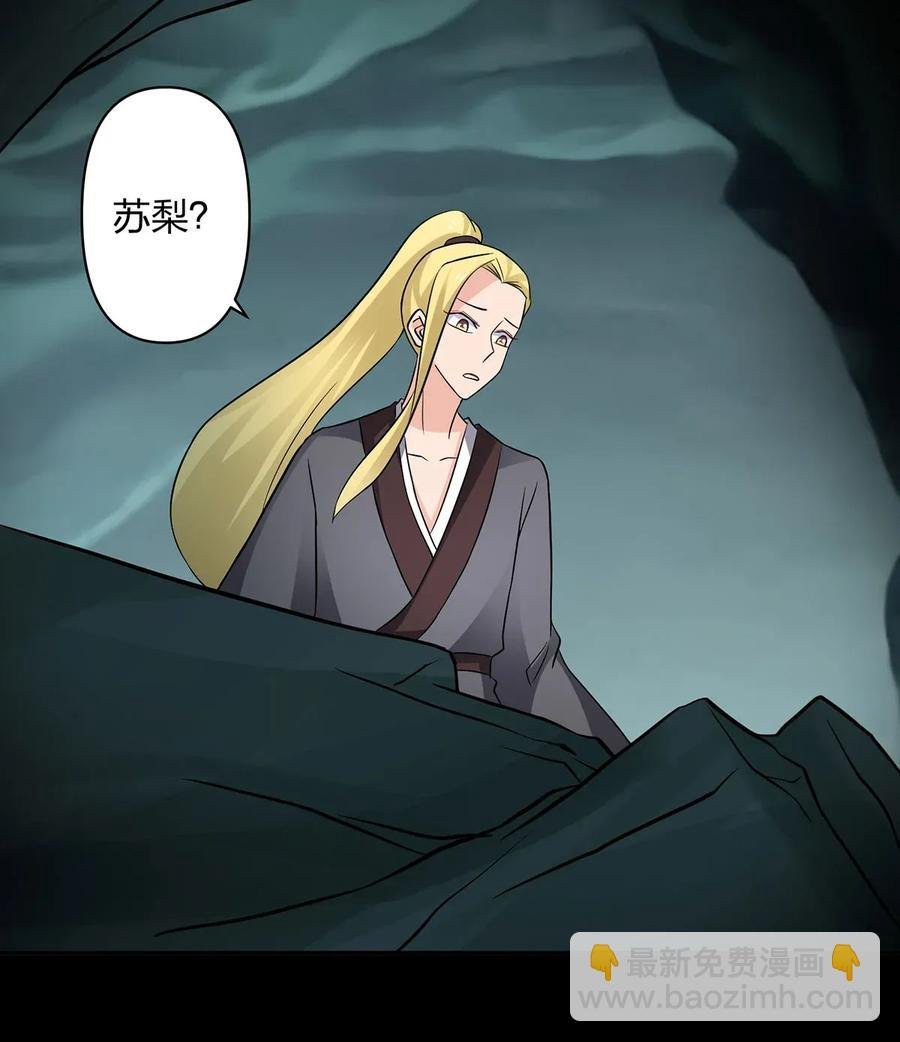 395 爆炸