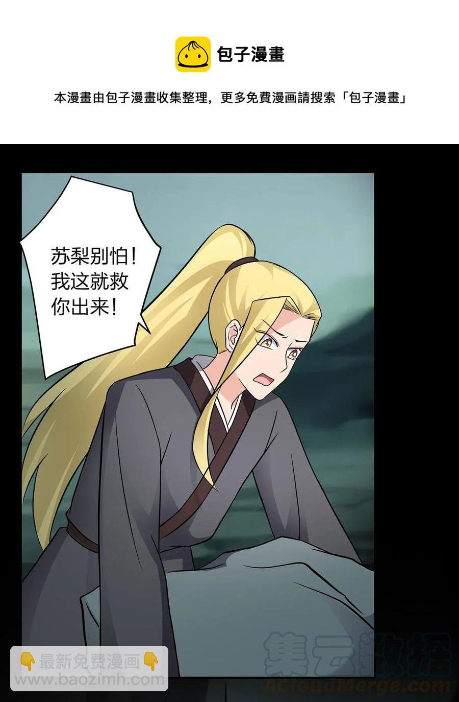 395 爆炸