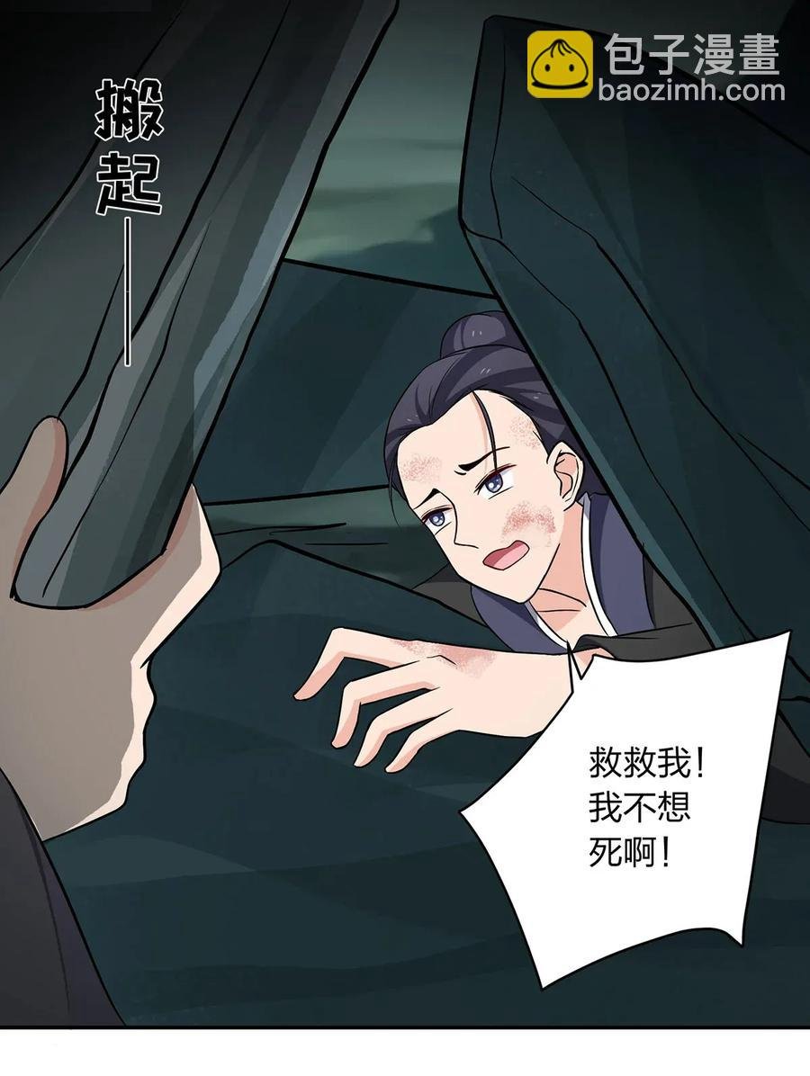 395 爆炸