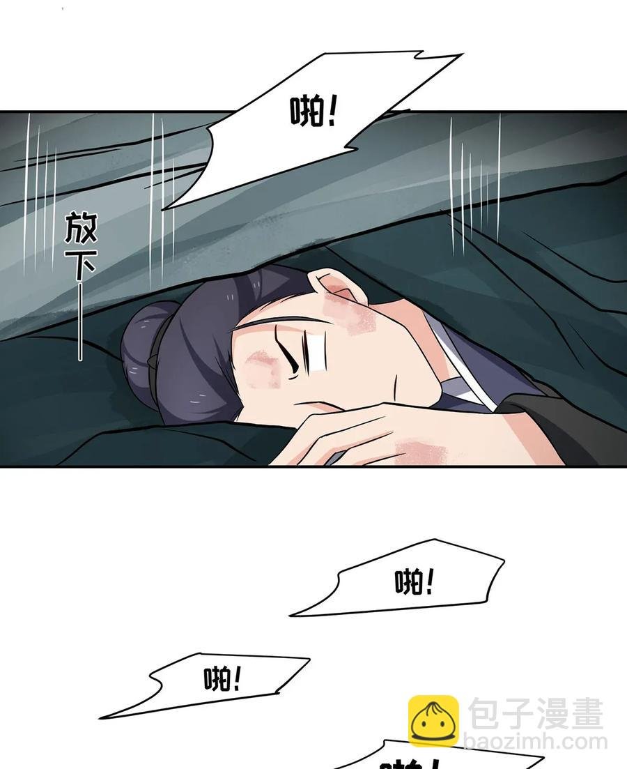 395 爆炸