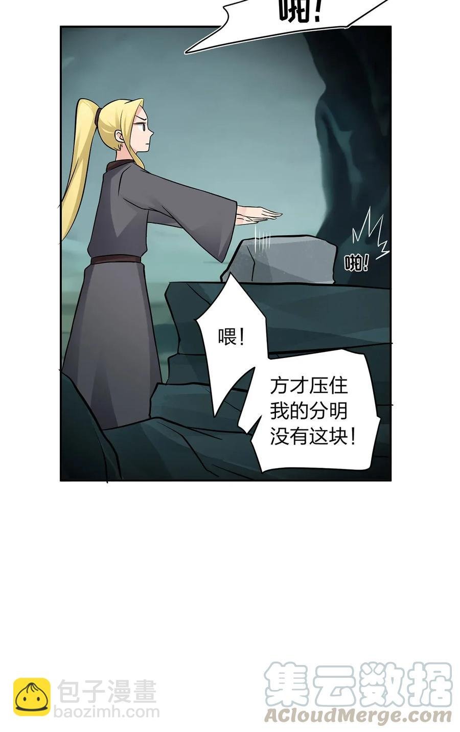 395 爆炸