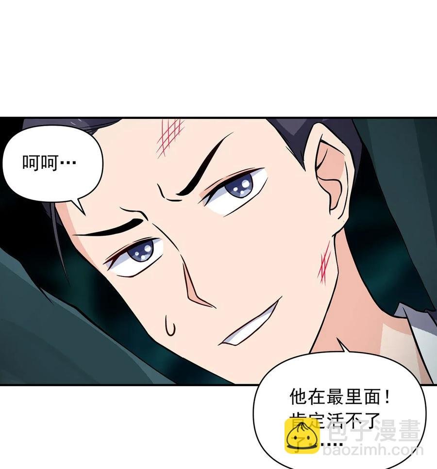 395 爆炸