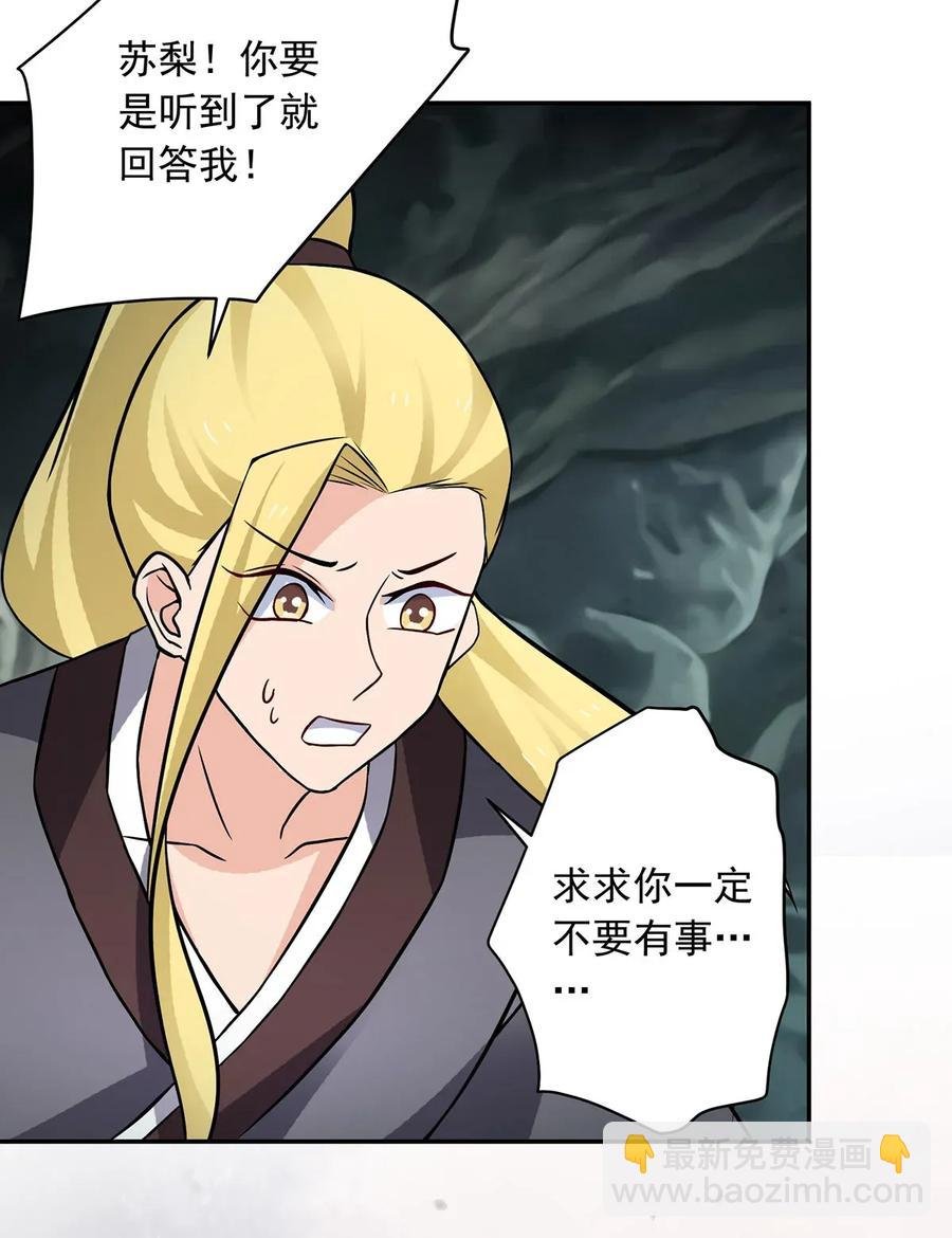 395 爆炸