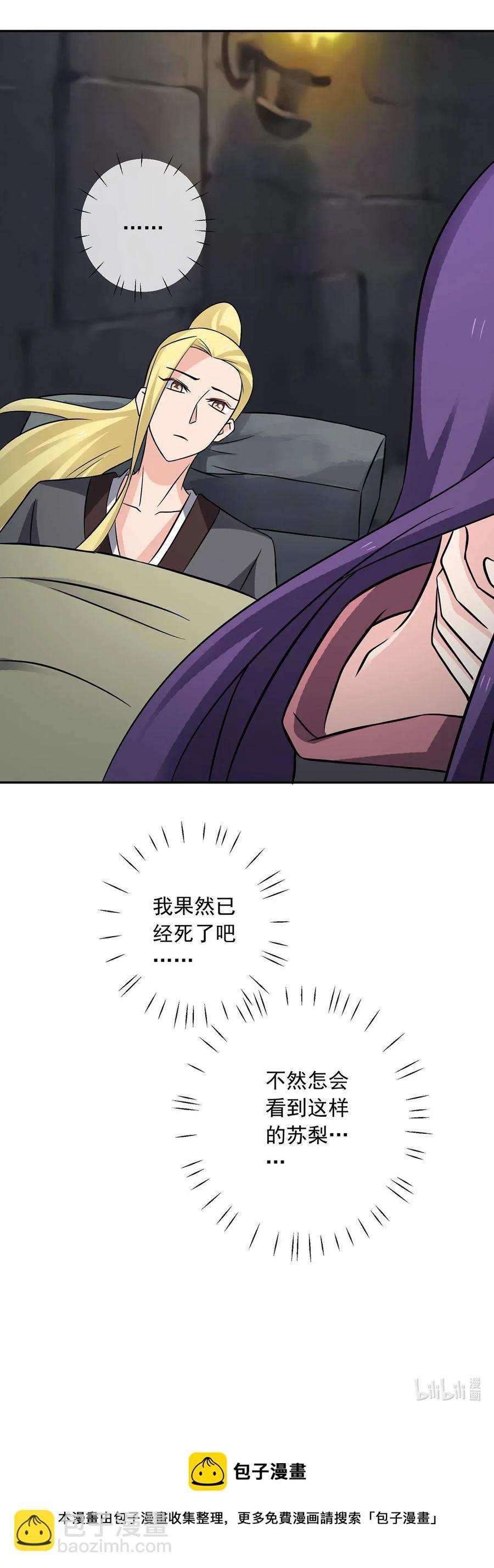 395 爆炸