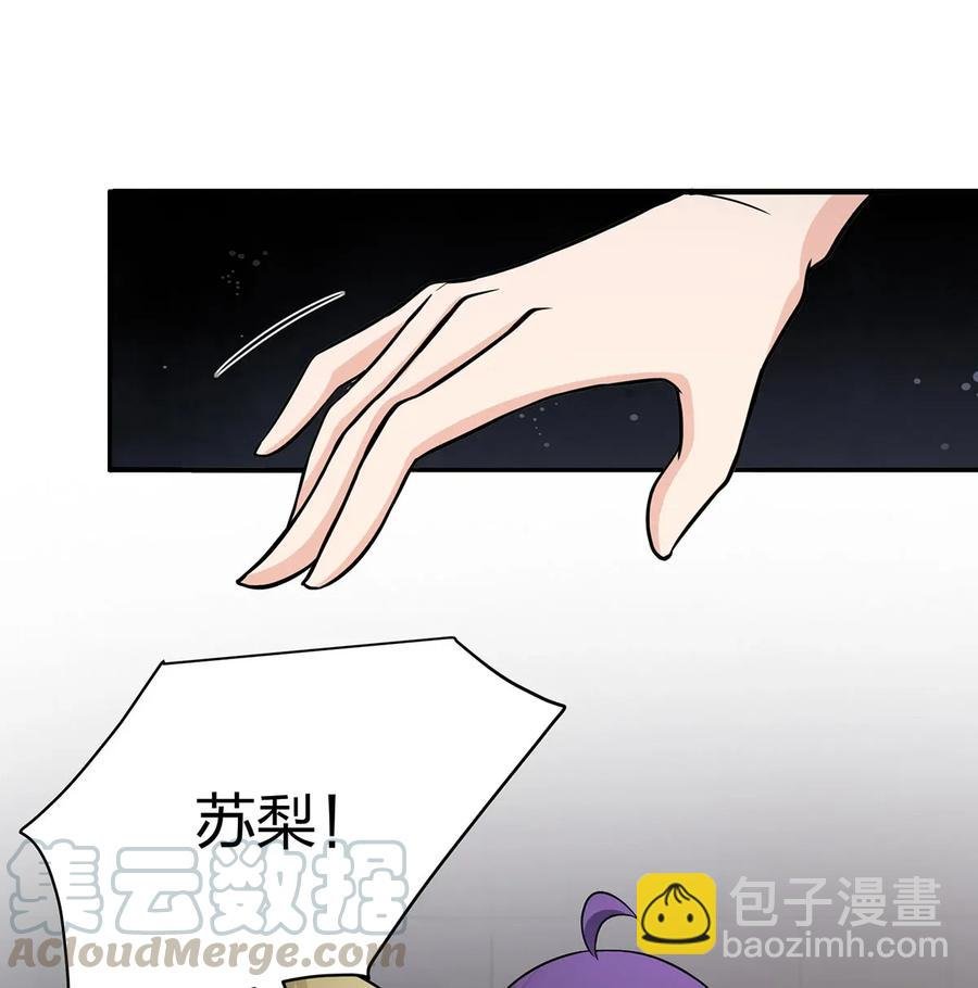 396 会面