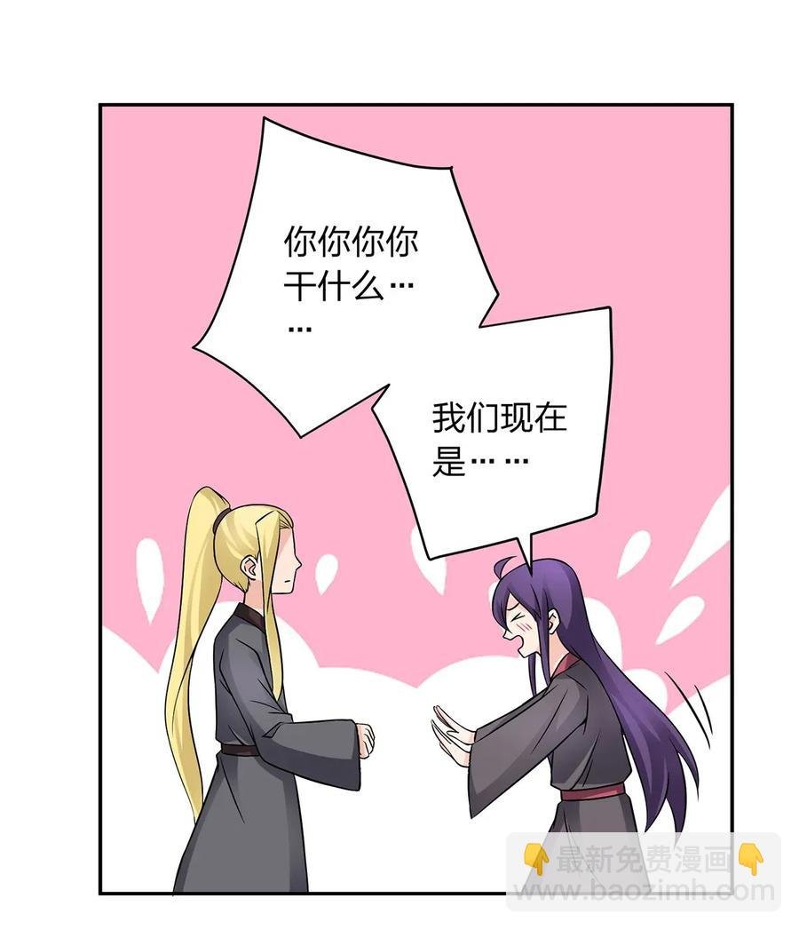 396 会面