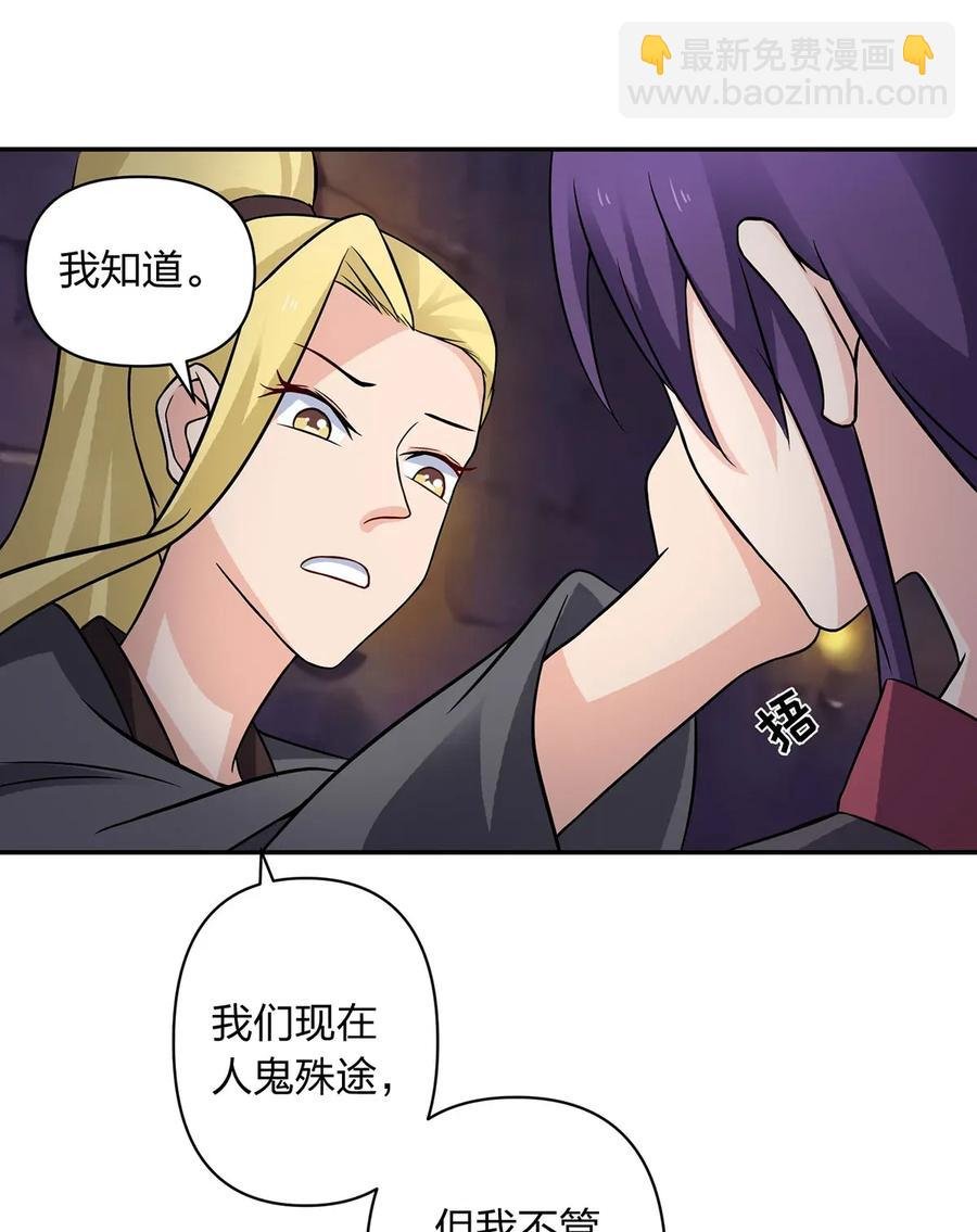 396 会面