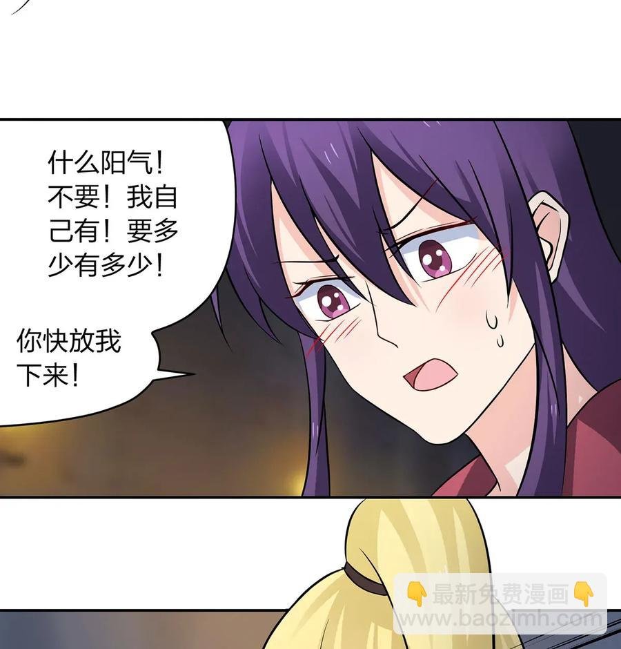 396 会面