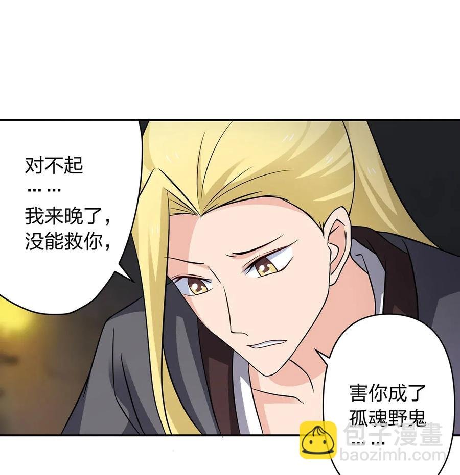 396 会面