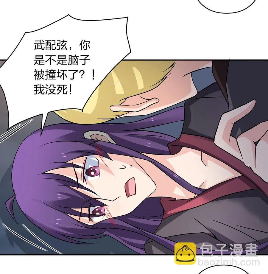 396 会面