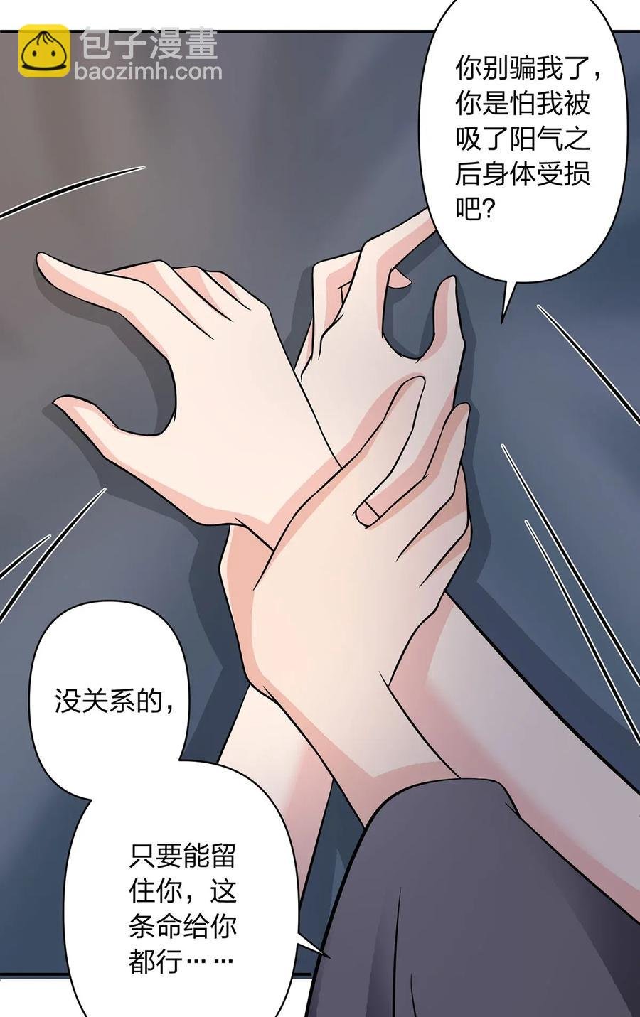 396 会面