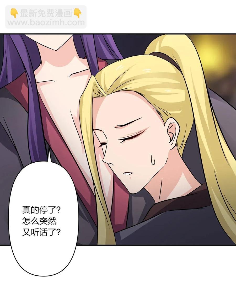 396 会面