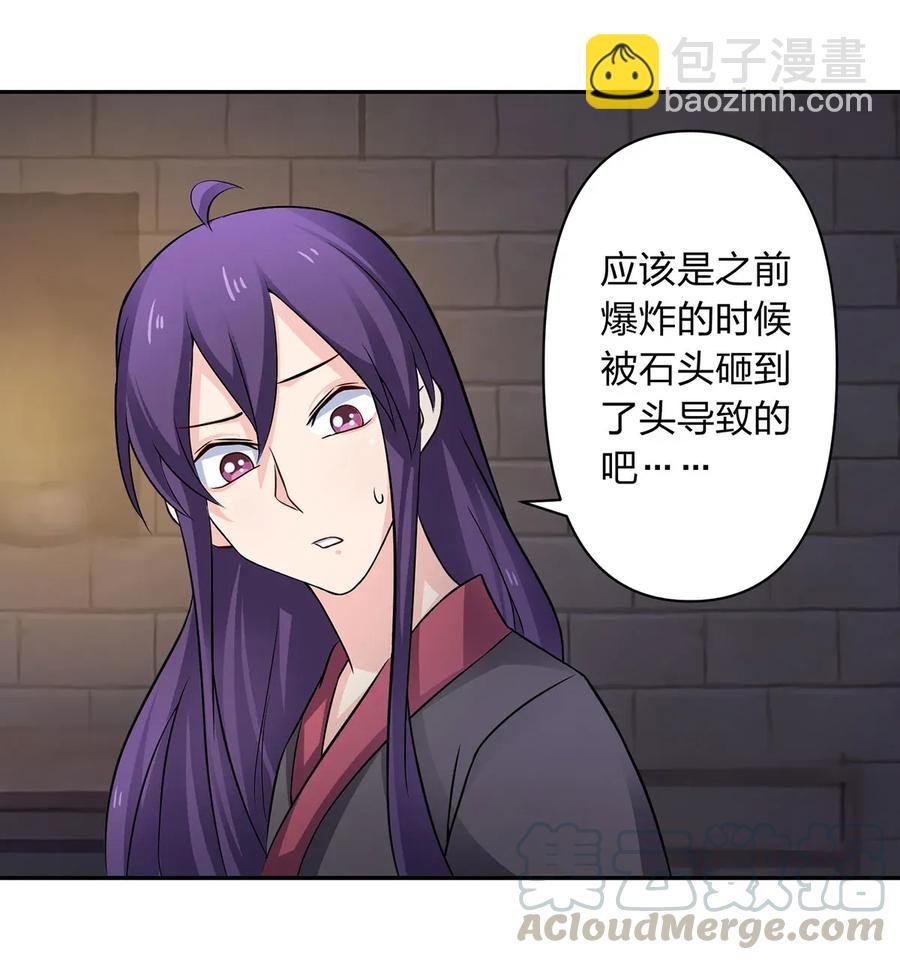 396 会面