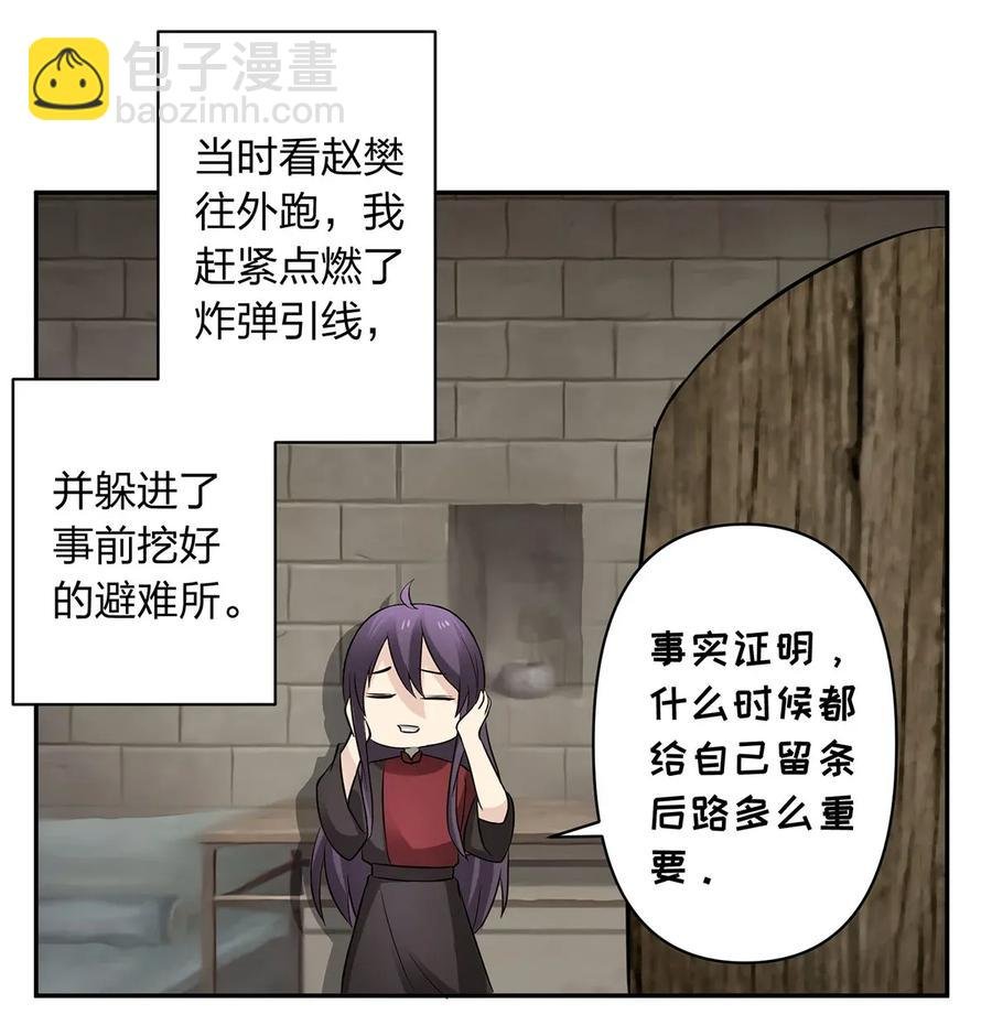 396 会面