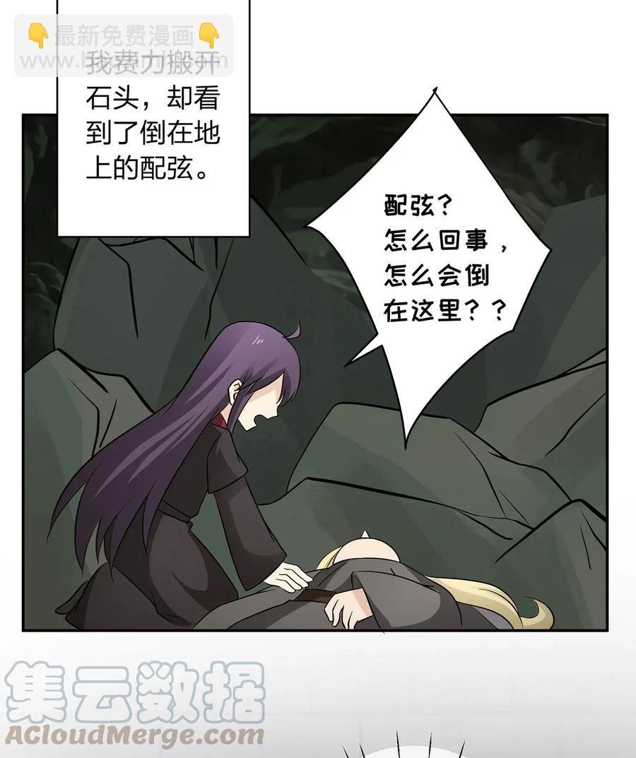 396 会面