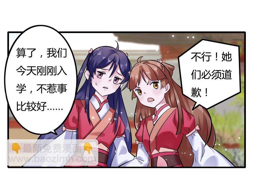 4 桃源三杰