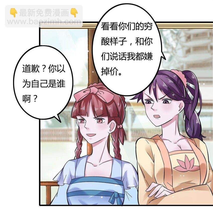 4 桃源三杰
