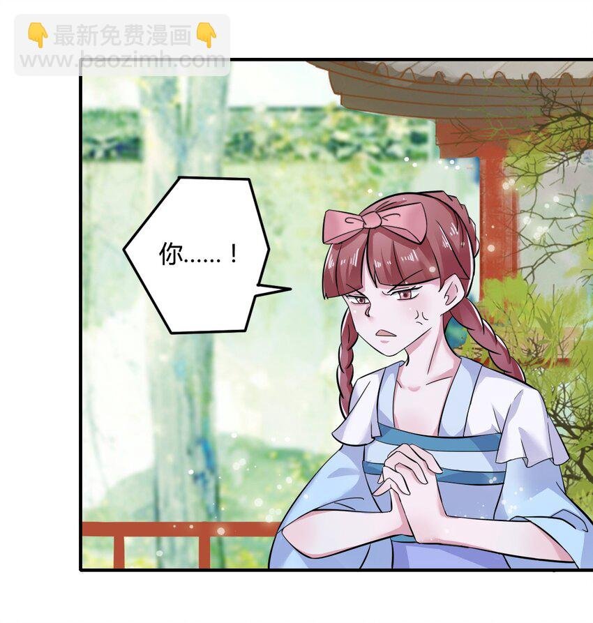 4 桃源三杰