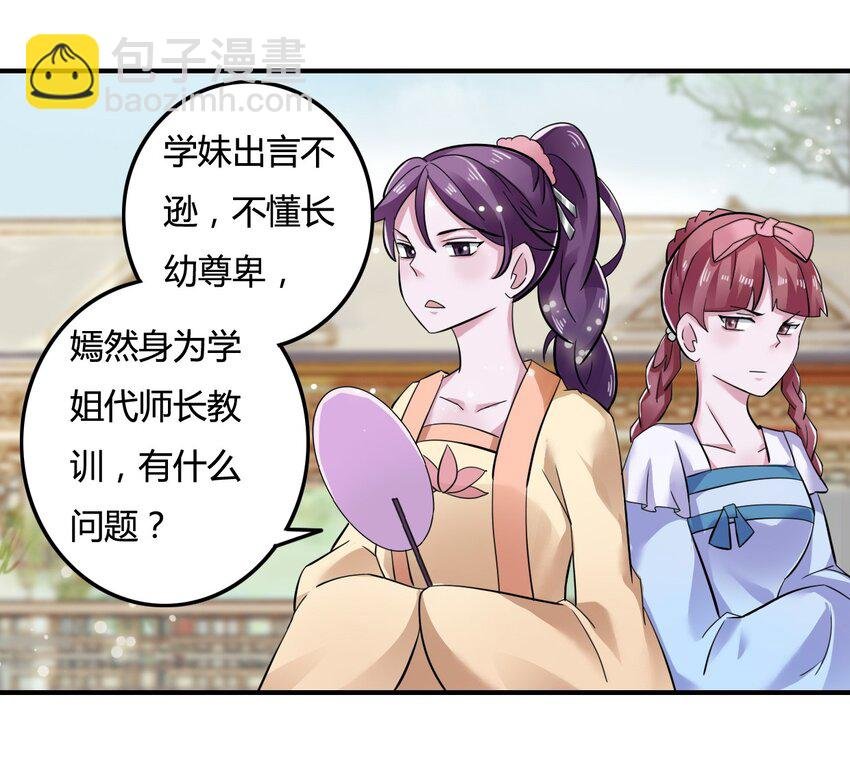4 桃源三杰