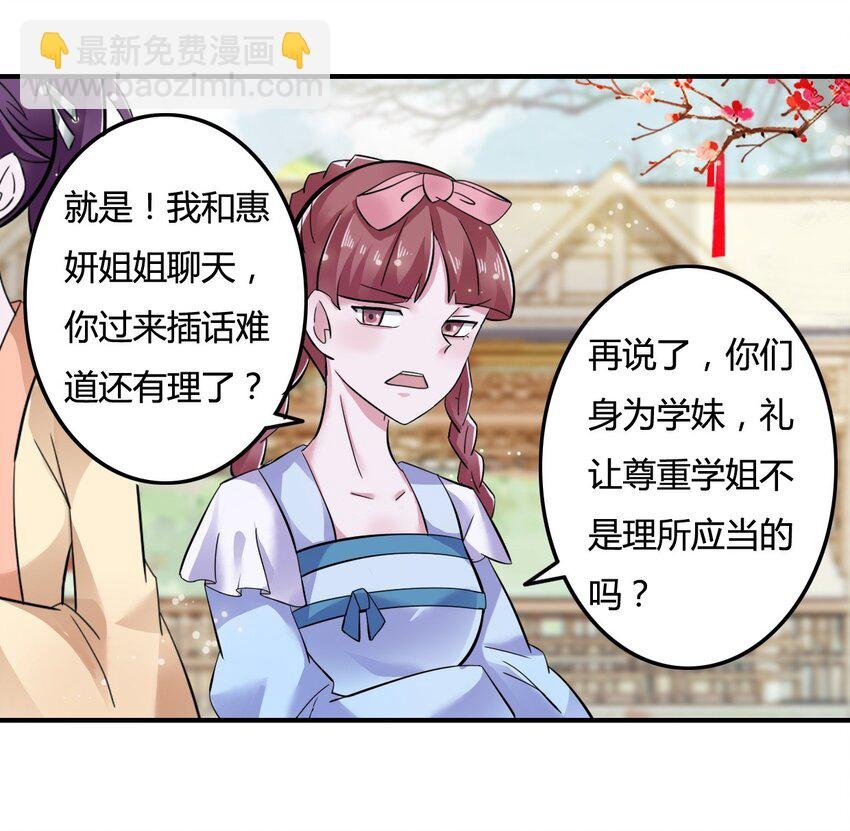 4 桃源三杰