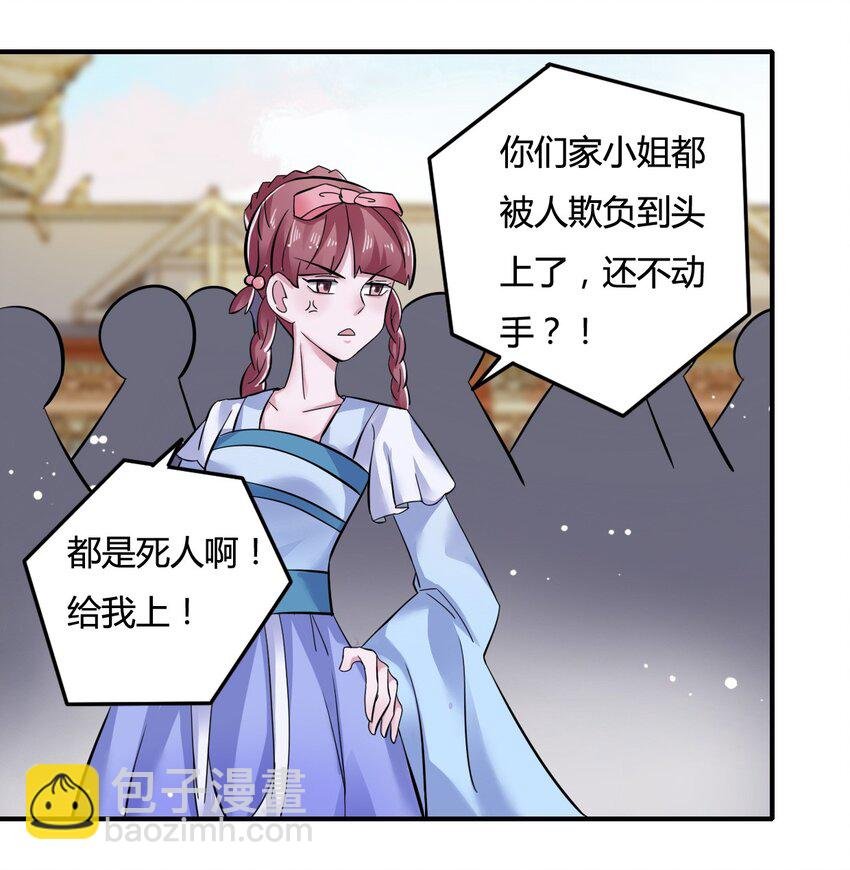 4 桃源三杰