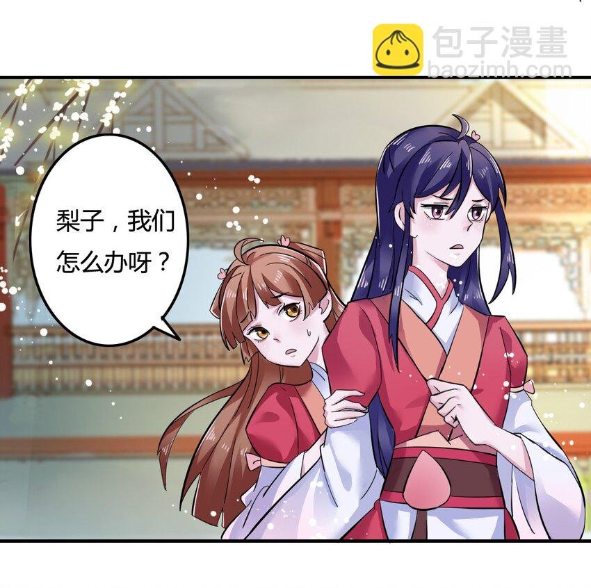 4 桃源三杰