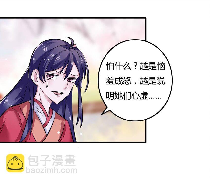 4 桃源三杰