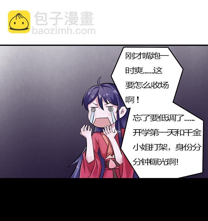 4 桃源三杰