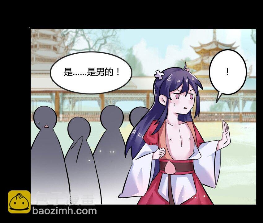 4 桃源三杰
