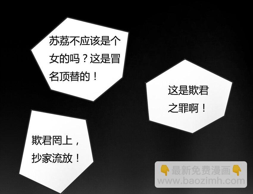 4 桃源三杰