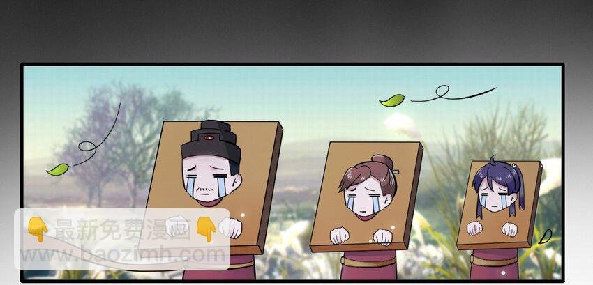 4 桃源三杰