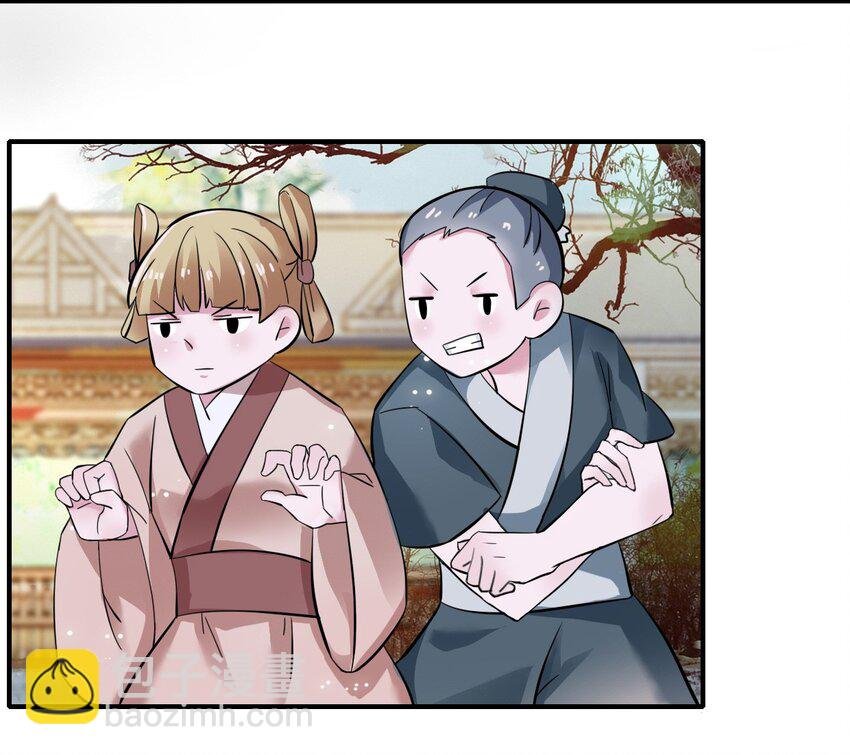 4 桃源三杰