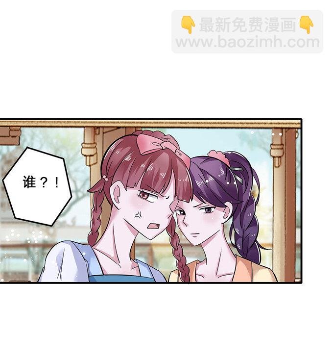 4 桃源三杰
