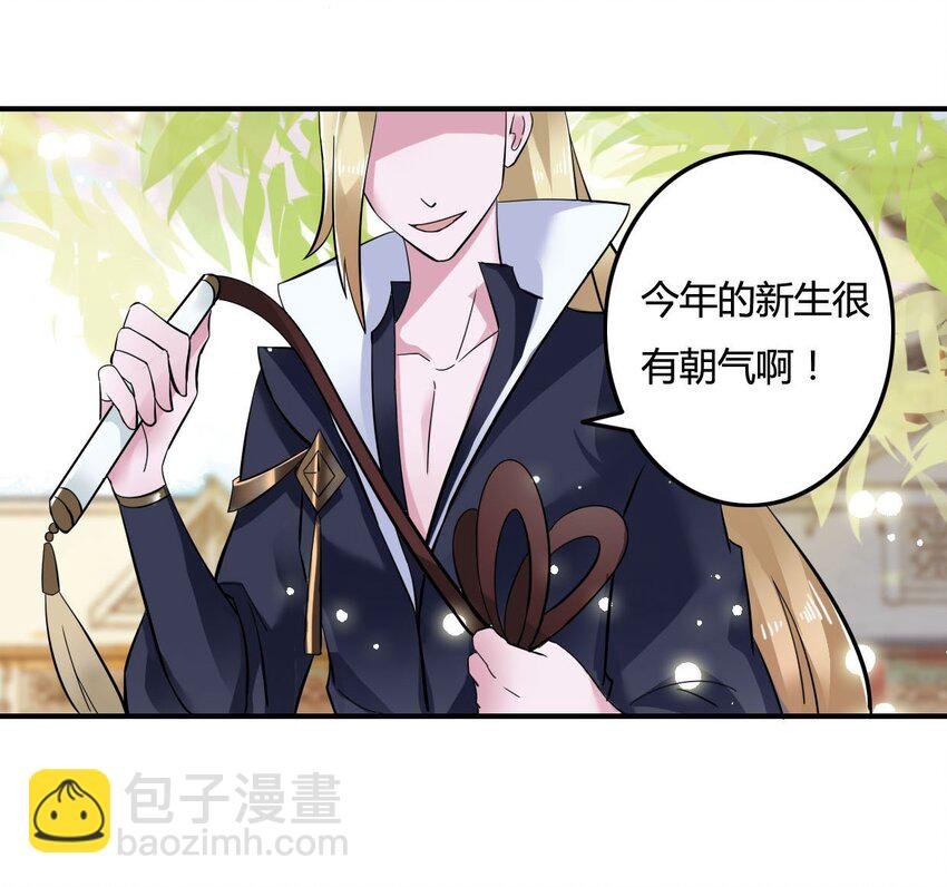 4 桃源三杰